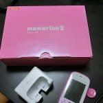 AUのキッズケータイ、マモリーノ2を買ってみた