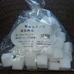 100円ショップで買えるお得なメラニンスポンジの袋詰め