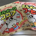 セノビックとミルメークを比較してみた