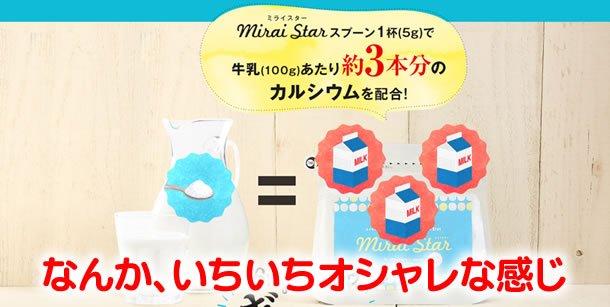 ホームページもとってもおしゃれ