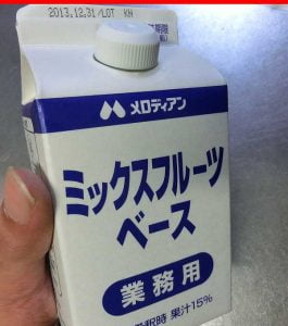 大阪の喫茶店のミックスジュースを完全再現 メロディアンのミックスフルーツベースがスゴいで