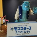 モンスターズ・ユニバーシティを3Dで観てきた
