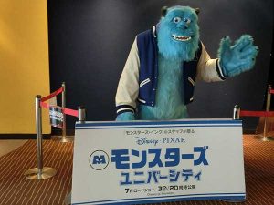 モンスターズ・ユニバーシティを3Dで観てきた