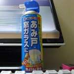 虫こないアースのあみ戸・窓カラス用を害虫の防虫対策に買ってみた