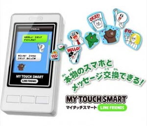 スマホとＬＩＮＥごっこが楽しめる、タカラのマイタッチスマート