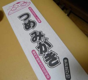 100円ショップで買えるネコ用爪みがき