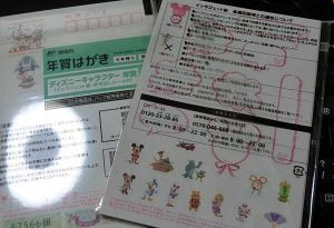 郵便局の本気が凄い。無料の「はがきデザインキット」を使って年賀状を作ってみた。