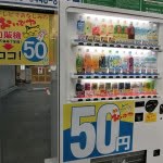 大阪の自動販売機、ドリンク安すぎでワロた