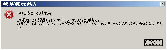 もうだめかもわからんね
