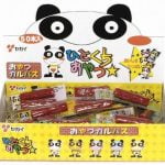 【1本10円】ヤガイのおやつカルパスをアマゾンで爆買いしたった【コスパ最強】