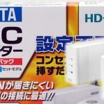 PLCアダプター（高速電力線）を買ってみた。