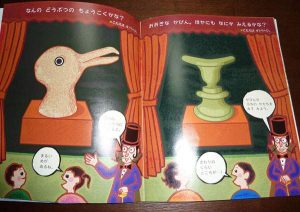 全家研の幼児ポピー(ポピっこ)に入会してみたら教材が凄かった