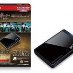 ハリーポッター内蔵の外付けハードディスク「HD-PCT500U2/HPX6」が近未来な件について