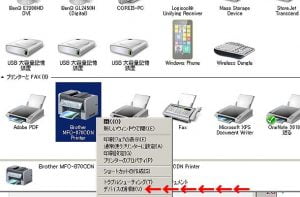 プリンターがオフラインで印刷できないときの手っ取り早い対処法
