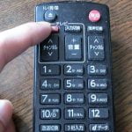 東芝のブルーレイレコーダーのリモコンでテレビを操作するための設定方法