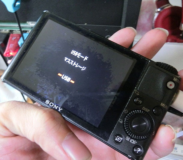 RX100をＰＣに接続する