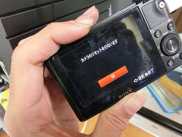 rx100のリセット