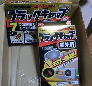 ゴキブリ対策にブラックキャップとゴキブリがいなくなるスプレーを使ってみたで
