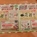 サイゼリヤの「まちがいさがし」が難しすぎてワロタwww