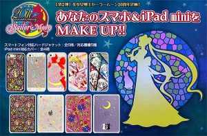 セーラームーン誕生２０周年記念のスマホケースが登場