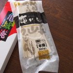 自宅で四国の本場のコシ！亀城庵（きじょうあん）のさぬきうどんを食べてみた