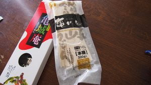 自宅で四国の本場のコシ！亀城庵（きじょうあん）のさぬきうどんを食べてみた