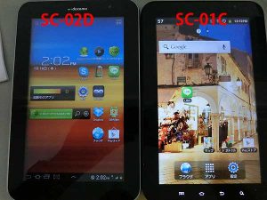 SC-01CとSC-02Dは、どっちが使いやすいか？