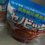 セノビックを3年間飲んでみた効果と結果