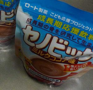 こどもの足の痛み、成長痛について