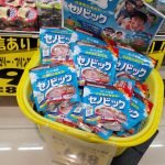 セノビックが店頭でも買えるようになった。気になる値段は６９９円でした。