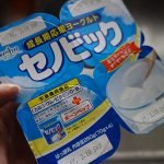 セノビックのヨーグルトを食べてみた