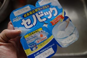 セノビックのヨーグルトを食べてみた