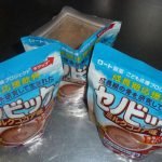 セノビックのお試しセットや無料サンプル