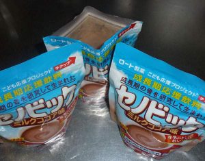 セノビックのお試しセットや無料サンプル