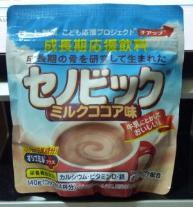 セノビックを牛乳に溶かしているところを動画で撮ってみた