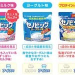 セノビックをはじめて購入するなら、この組み合わせがおすすめ