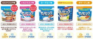 セノビックをはじめて購入するなら、この組み合わせがおすすめ