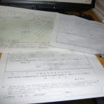 車庫証明はグーグルマップでかんたん！ 自分でできる車庫証明書の書き方と手続きを実例写真入でレクチャー