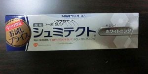 シュミテクト効果に驚き。知覚過敏とホワイトニングに一石二鳥。