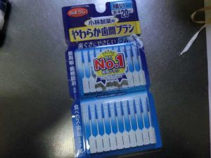 金属じゃない歯間ブラシ 小林製薬のやわらか歯間ブラシを買ってみた