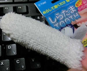 ぬらして磨くだけで歯が白くなる、しらたまTOOTHを買ってみた。