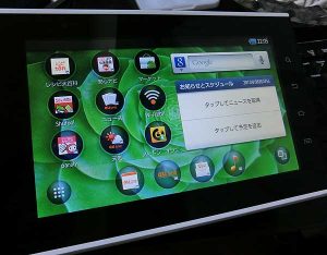 AUの７インチタブレット『SMT-i9100』を買ってみた