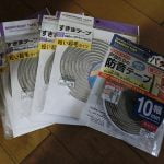 100円ショップのダイソーで買える隙間テープで床下収納を密閉してみた