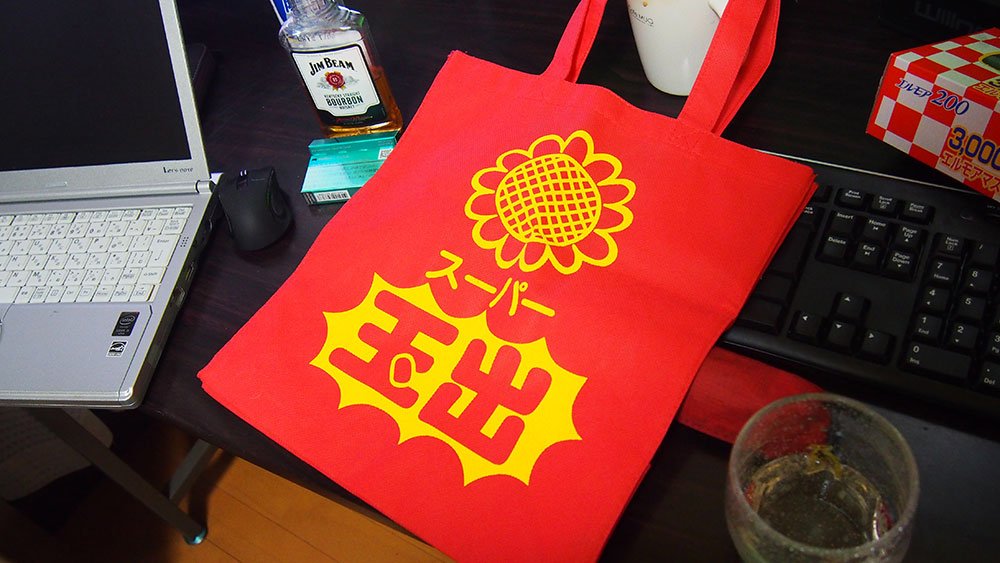 どんだけオシャレに写そうとしてもダサい