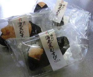 名古屋で１番うまい「天むす」のお店は、セブンイレブンです。