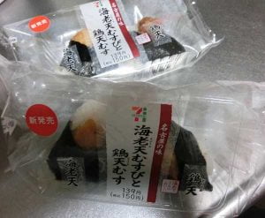 海老天むすびと鶏天むす（セブンイレブン）を買ってみた
