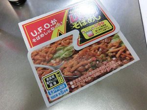UFOそばめしを食べてみたら、UFOそっくりの味だった
