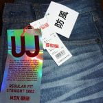 ユニクロの防風ジーンズを買ってみたレビュー