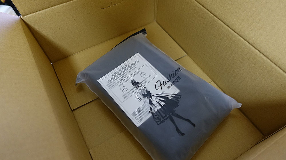 シンプルすぎる梱包