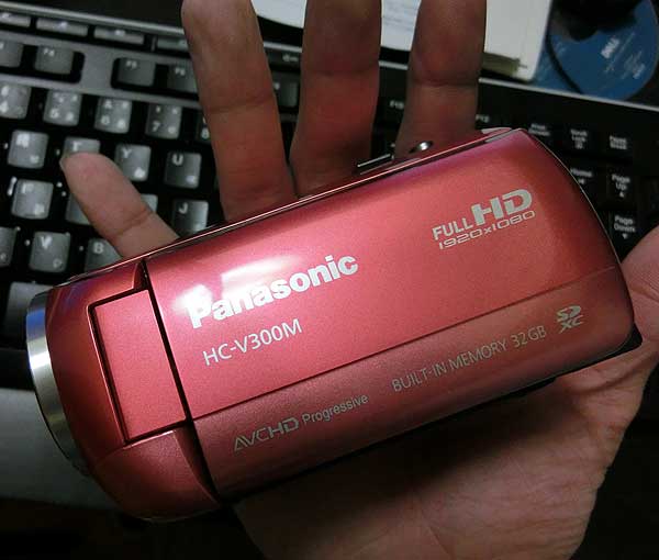 パナソニックのデジタルビデオカメラ、HC-V300Mを買ってみた（動画あり）